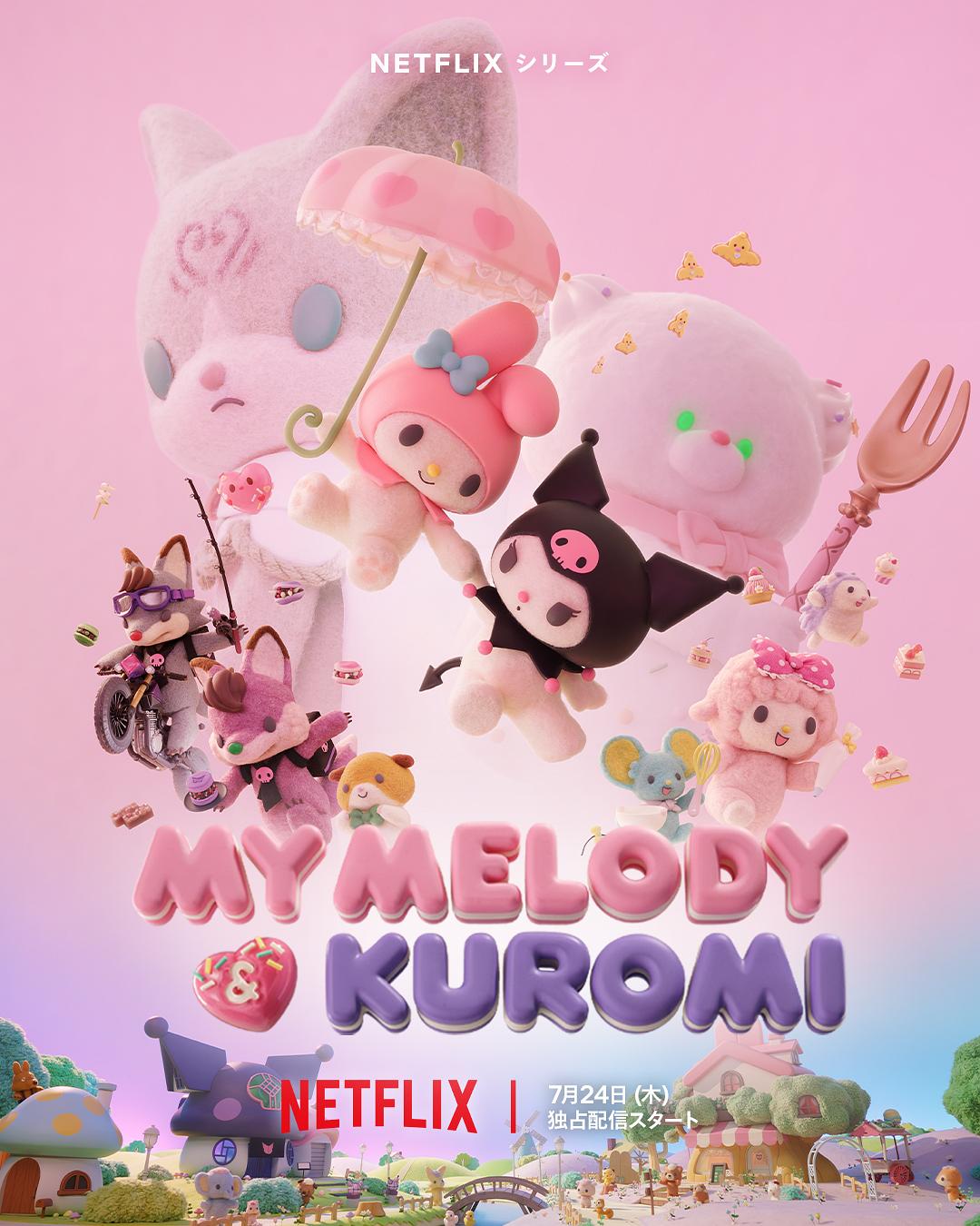 美乐蒂&酷洛米 My Melody & Kuromi