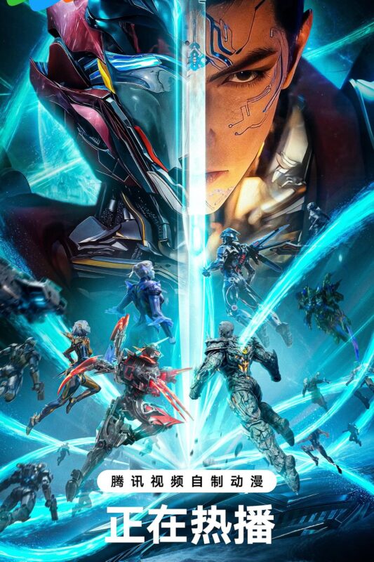 《吞噬星空》更新195集[2025][4K WEB-DL][单集3.2GB ][中文字幕][309.5GB]-红影盘社区