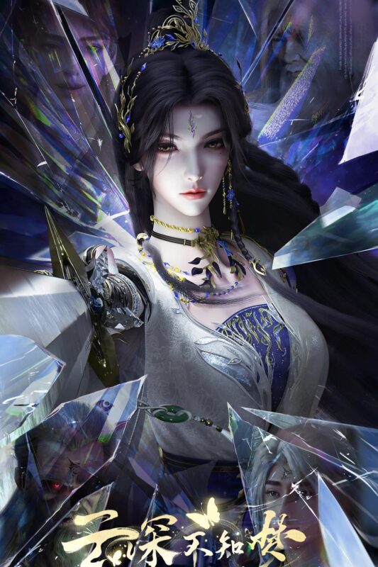 《云深不知梦》更新22集[2025][4K HDR][单集3.6GB共26集 ][中文字幕][28.7GB]-红影盘社区