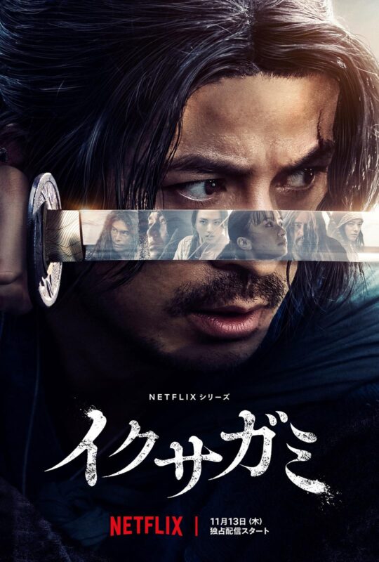 《武士生死斗》[2025][1080P][单集2.6GB共6集 ][中文字幕][17.1GB]-红影盘社区