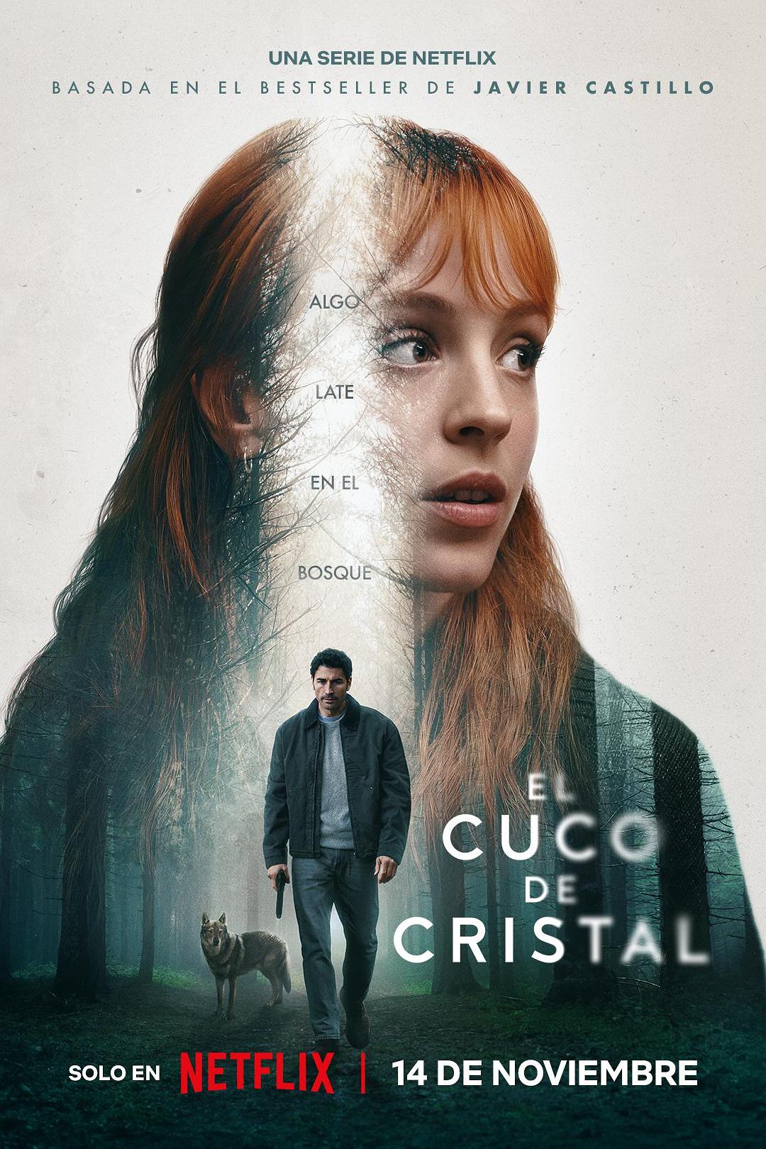 水晶布谷鸟 El cuco de cristal