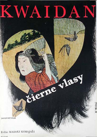 《怪谈》[1964][1080P][中文字幕][10.4GB]-红影盘社区