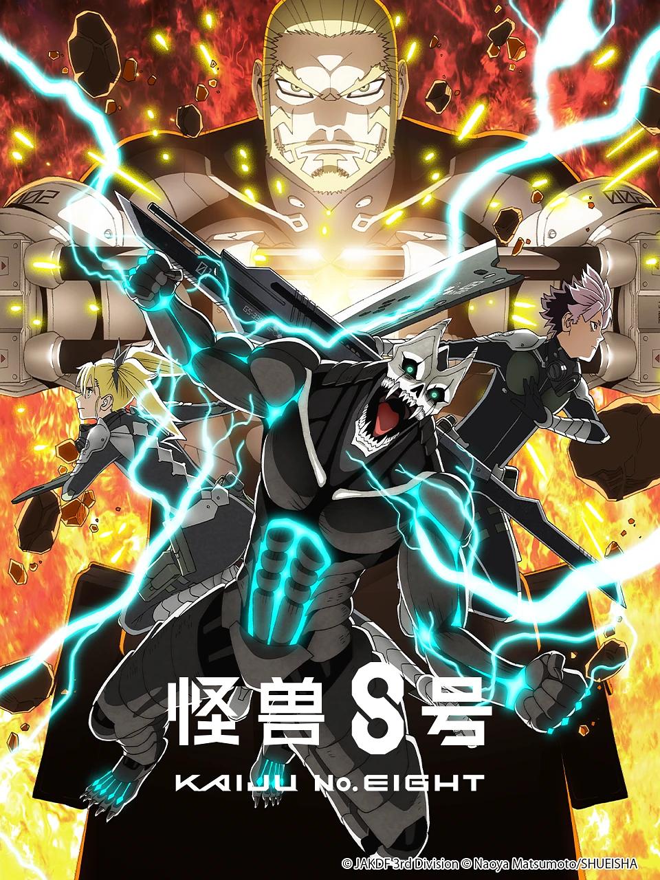 怪兽8号 第二季 怪獣8号 第2期