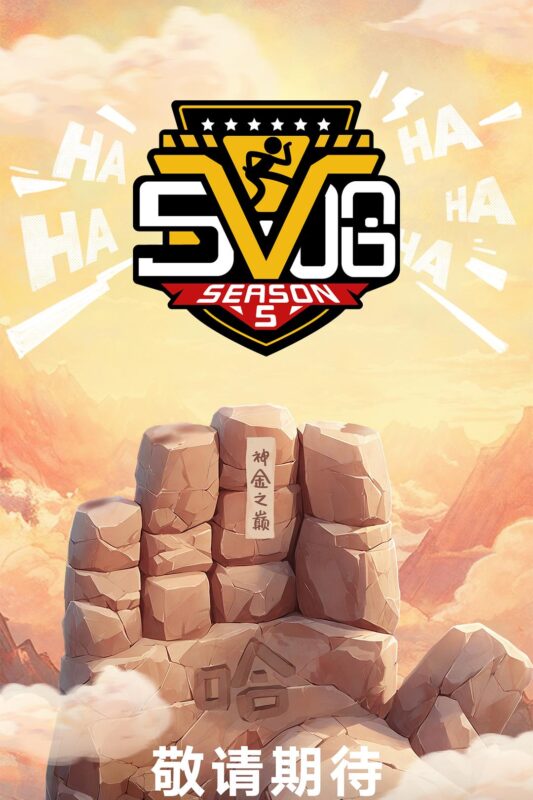 哈哈哈哈哈 1-5季【4K+1080P】【60帧】【杜比音效】大小  328G-红影盘社区