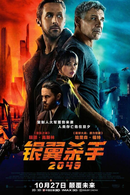 银翼杀手2049[中英特效字幕]Blade.Runner.2049.2017.BD1080P.X265.10Bit.AC3.DDP5.1.Mandarin&English.JKYY[6.7G][百度/夸克]-红影盘社区